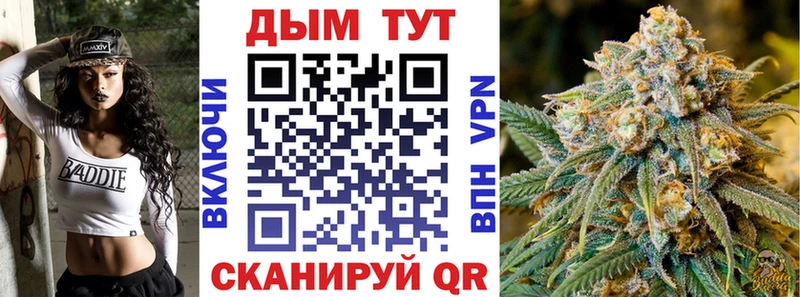 Где продают наркотики Севск Alpha-PVP  Мефедрон  Марихуана  COCAIN 