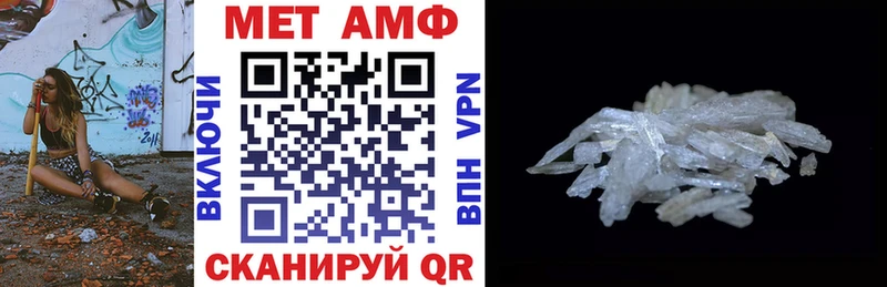 АМФ VHQ блэк спрут сайт Севск где купить наркоту