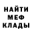 Первитин пудра G Clan