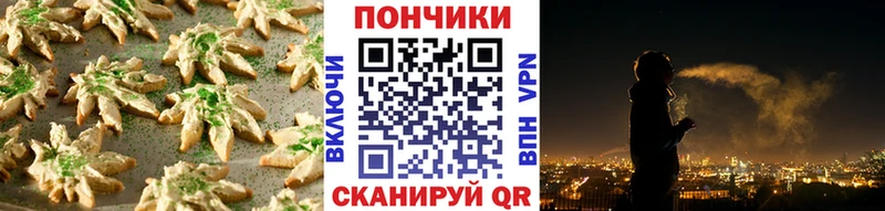 Canna-Cookies конопля  blacksprut   Севск 
