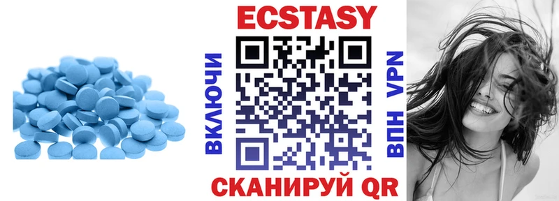 ОМГ ОМГ зеркало  Севск  маркетплейс как зайти  Ecstasy Punisher 