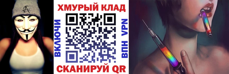сайты даркнета какой сайт  Севск  ГЕРОИН герыч 