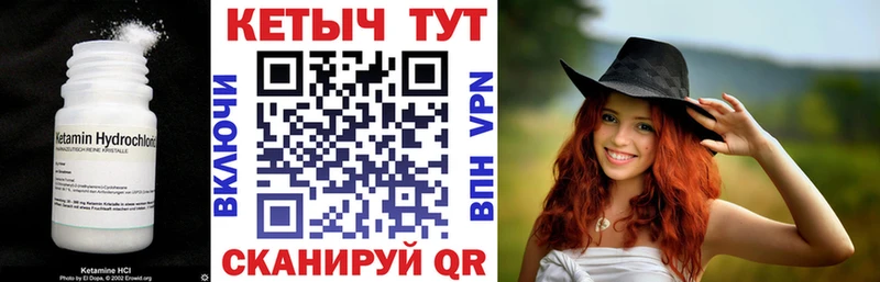 это клад  Севск  КЕТАМИН ketamine 