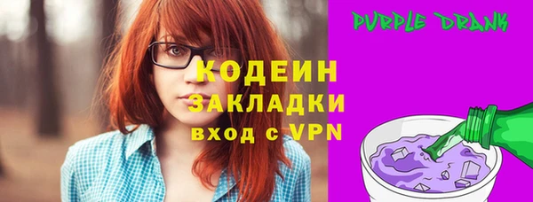 гашишное масло Бородино