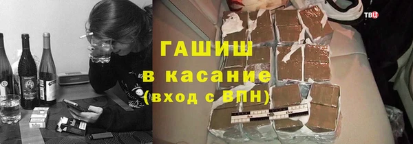 MESCALINE Бугульма