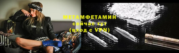 гашишное масло Бородино