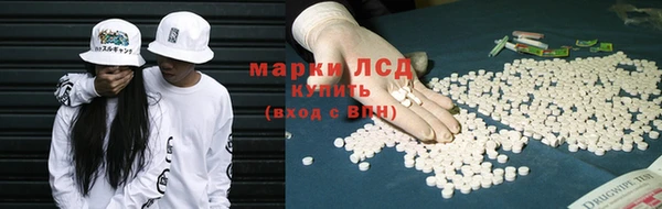 мдма Бронницы