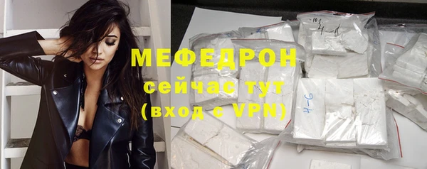 MESCALINE Бугульма