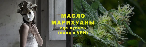 гашишное масло Бородино