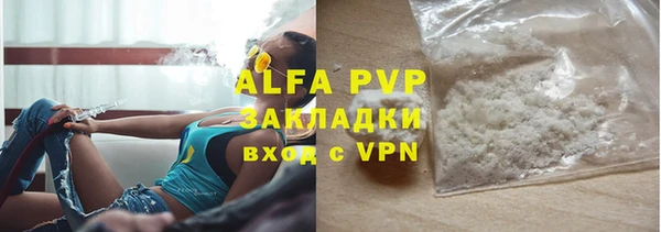 гашишное масло Бородино
