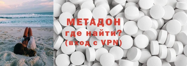 кокаин VHQ Ступино