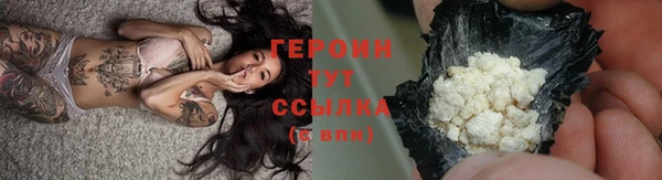 мдма Бронницы