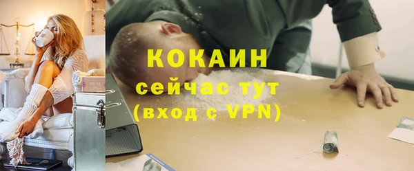 MESCALINE Бугульма