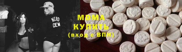 мдма Бронницы