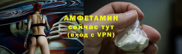 мдма Бронницы