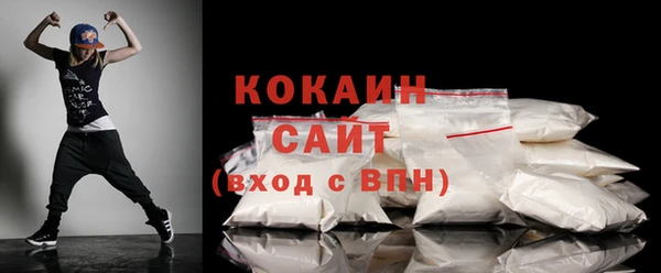 гашишное масло Бородино