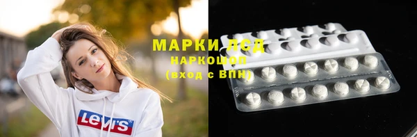 гашишное масло Бородино