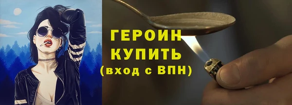 MESCALINE Бугульма