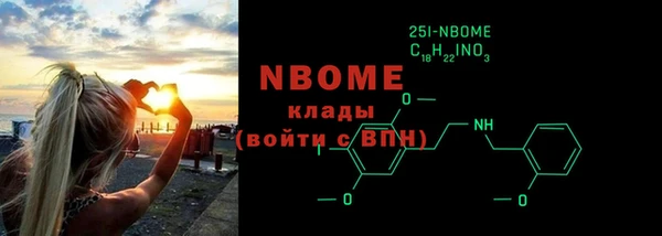 мдма Бронницы