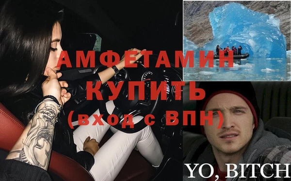 мдма Бронницы