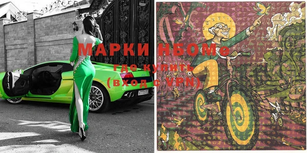 MESCALINE Бугульма