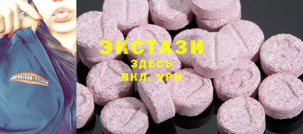 гашишное масло Бородино