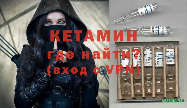 MESCALINE Бугульма