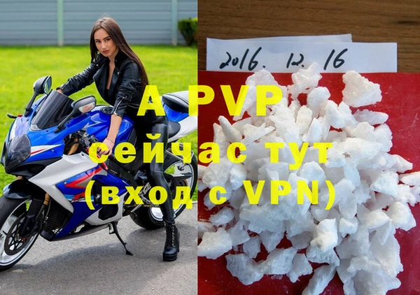 мдма Бронницы