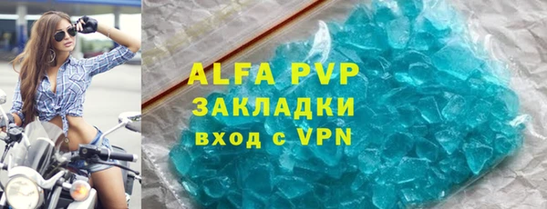 гашишное масло Бородино