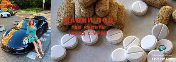 гашишное масло Бородино