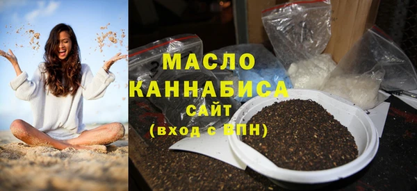 MESCALINE Бугульма
