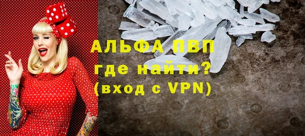 гашишное масло Бородино