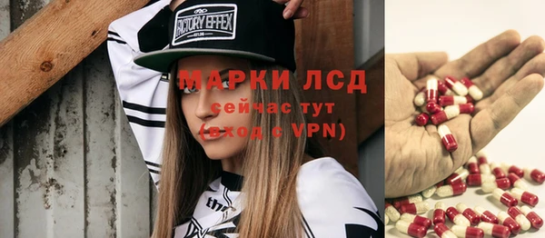 MESCALINE Бугульма