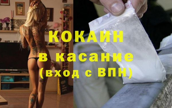 MESCALINE Бугульма