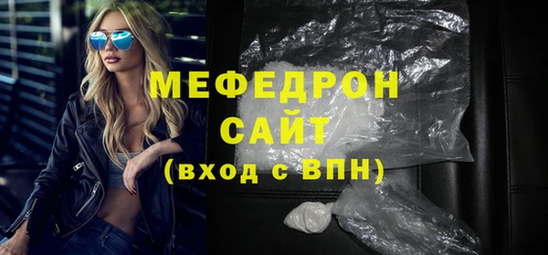 мдма Бронницы