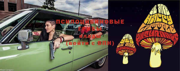 MESCALINE Бугульма