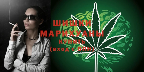 мдма Бронницы