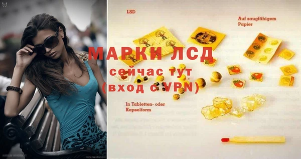 MESCALINE Бугульма
