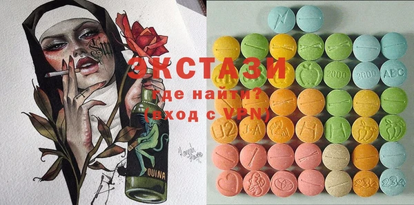 MESCALINE Бугульма