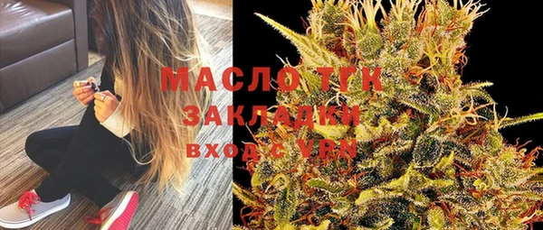 мдма Бронницы