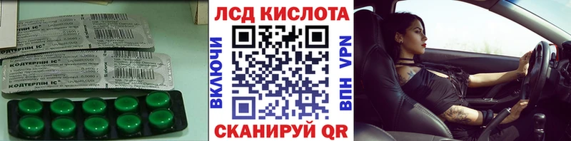 LSD-25 экстази кислота  shop как зайти  Севск 
