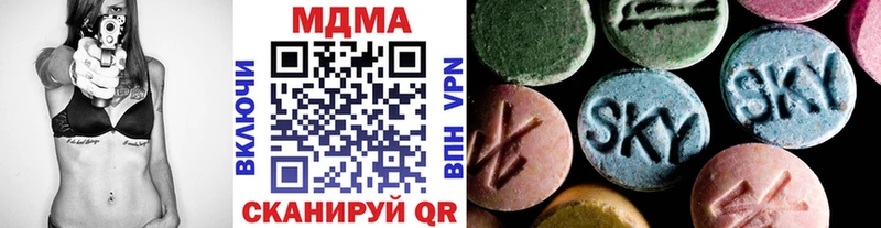MDMA молли  Севск 