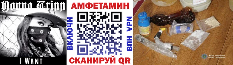 mega вход  Севск  Метамфетамин винт  купить  