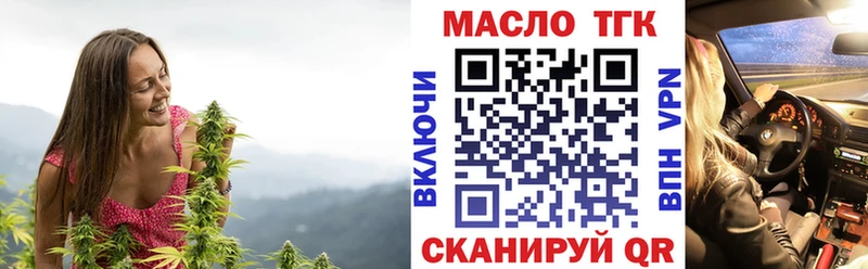 наркотики  omg вход  Дистиллят ТГК гашишное масло  Севск 