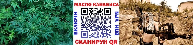 Дистиллят ТГК THC oil Севск