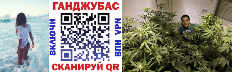 мега маркетплейс  Севск  Каннабис Ganja 